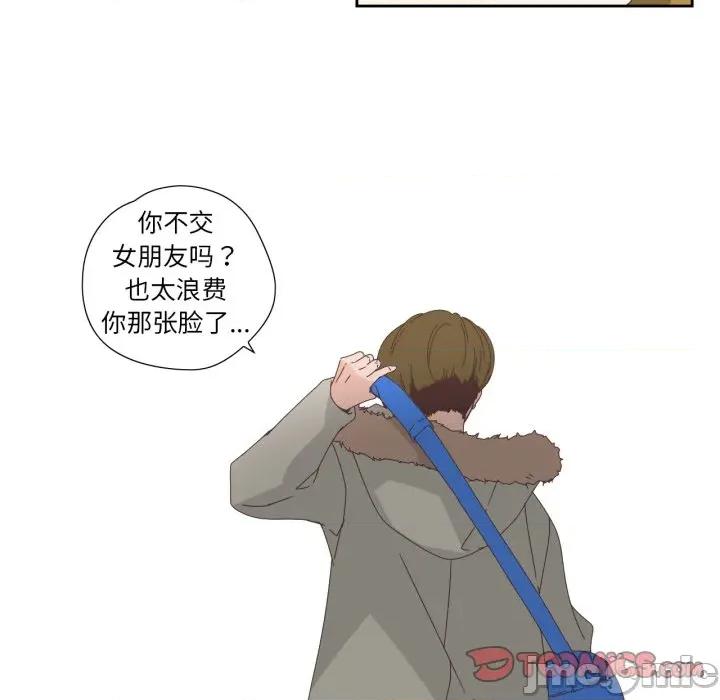 纯洁之罪 纯洁之罪-纯洁之罪 第14话 第10页