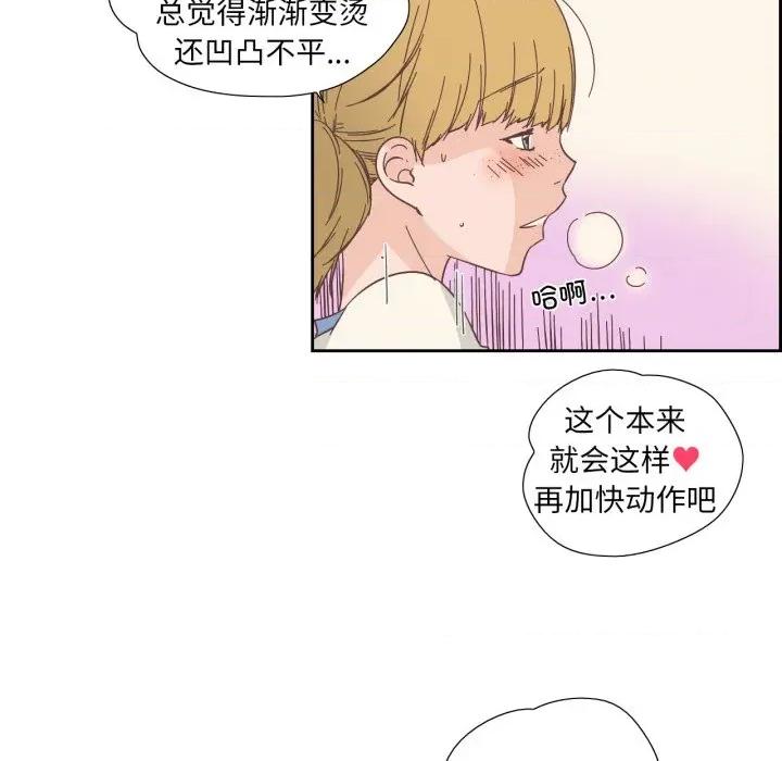纯洁之罪 纯洁之罪-纯洁之罪 第14话 第28页