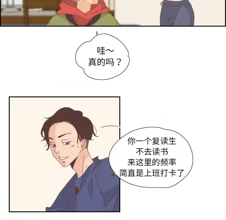 纯洁之罪 纯洁之罪-纯洁之罪 第15话 第59页