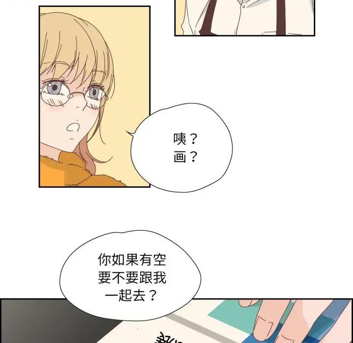 纯洁之罪 纯洁之罪-纯洁之罪 第16话 第8页