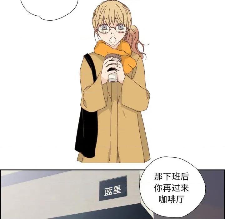 纯洁之罪 纯洁之罪-纯洁之罪 第16话 第11页
