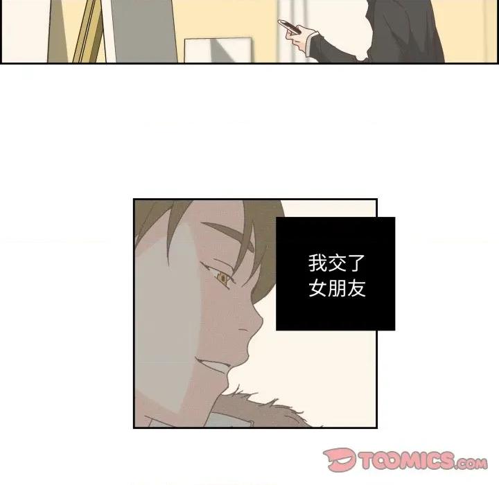 纯洁之罪 纯洁之罪-纯洁之罪 第16话 第18页