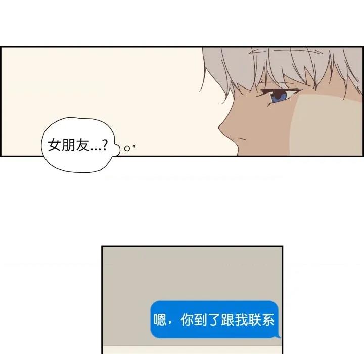 纯洁之罪 纯洁之罪-纯洁之罪 第16话 第19页