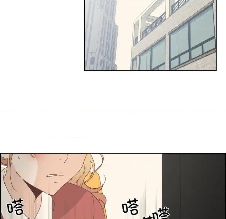 纯洁之罪 纯洁之罪-纯洁之罪 第16话 第24页