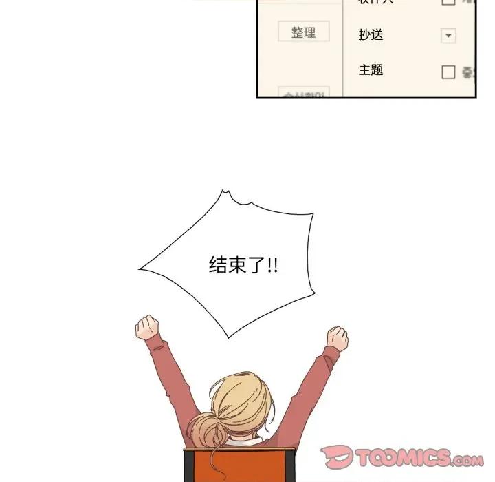 纯洁之罪 纯洁之罪-纯洁之罪 第16话 第26页