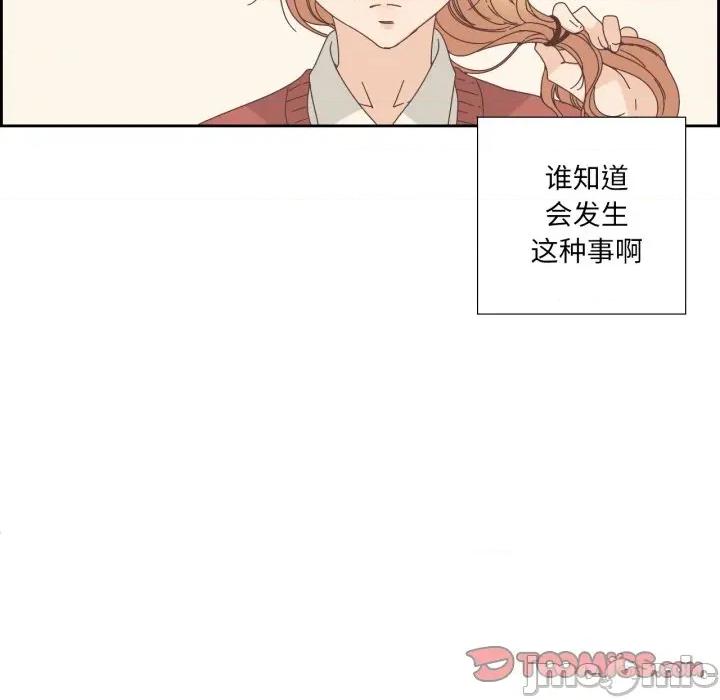 纯洁之罪 纯洁之罪-纯洁之罪 第16话 第30页