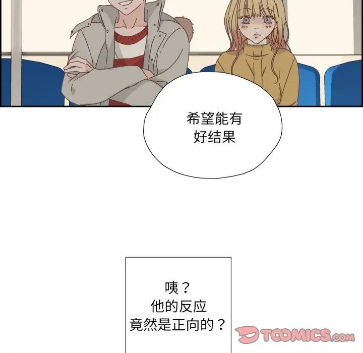 纯洁之罪 纯洁之罪-纯洁之罪 第16话 第38页