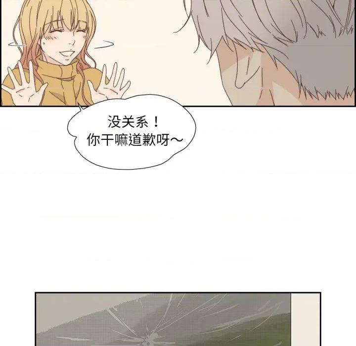 纯洁之罪 纯洁之罪-纯洁之罪 第16话 第51页
