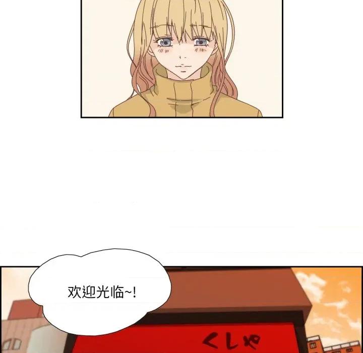 纯洁之罪 纯洁之罪-纯洁之罪 第16话 第56页