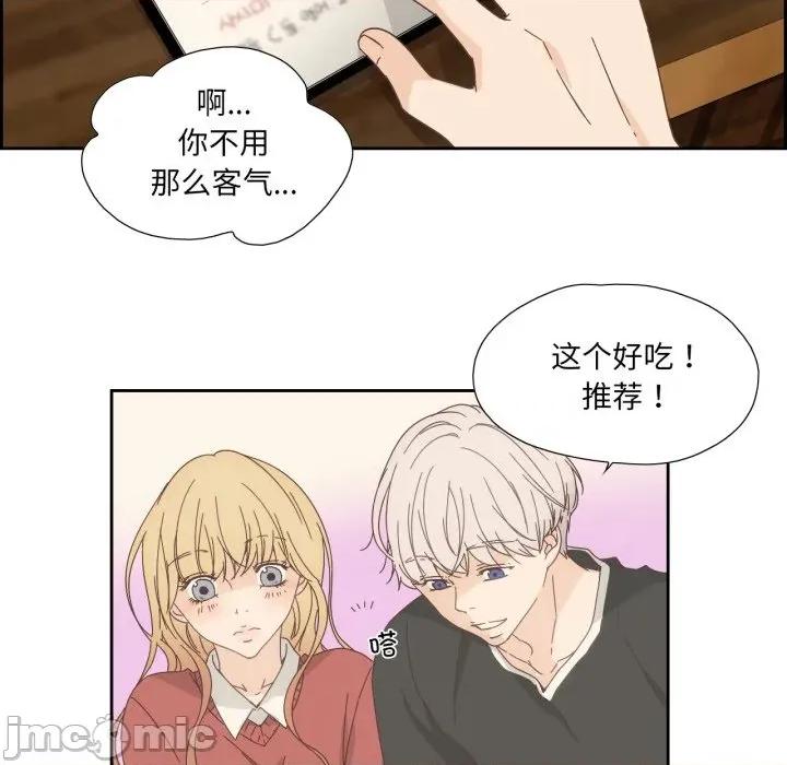纯洁之罪 纯洁之罪-纯洁之罪 第16话 第60页