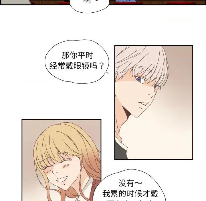 纯洁之罪 纯洁之罪-纯洁之罪 第16话 第64页