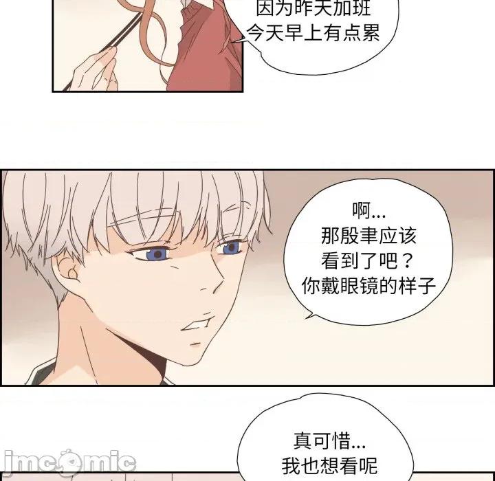 纯洁之罪 纯洁之罪-纯洁之罪 第16话 第65页