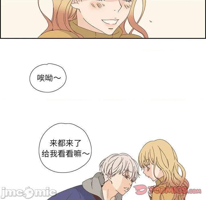 纯洁之罪 纯洁之罪-纯洁之罪 第17话 第30页