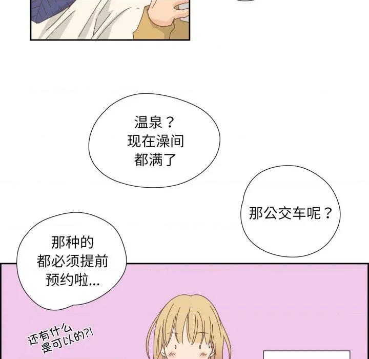 纯洁之罪 纯洁之罪-纯洁之罪 第19话 第8页