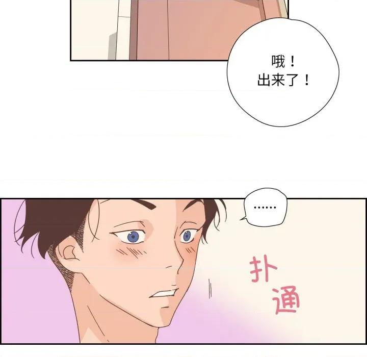 纯洁之罪 纯洁之罪-纯洁之罪 第19话 第29页
