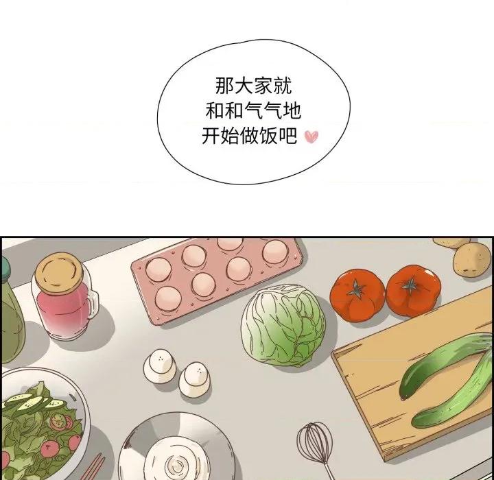 纯洁之罪 纯洁之罪-纯洁之罪 第19话 第33页