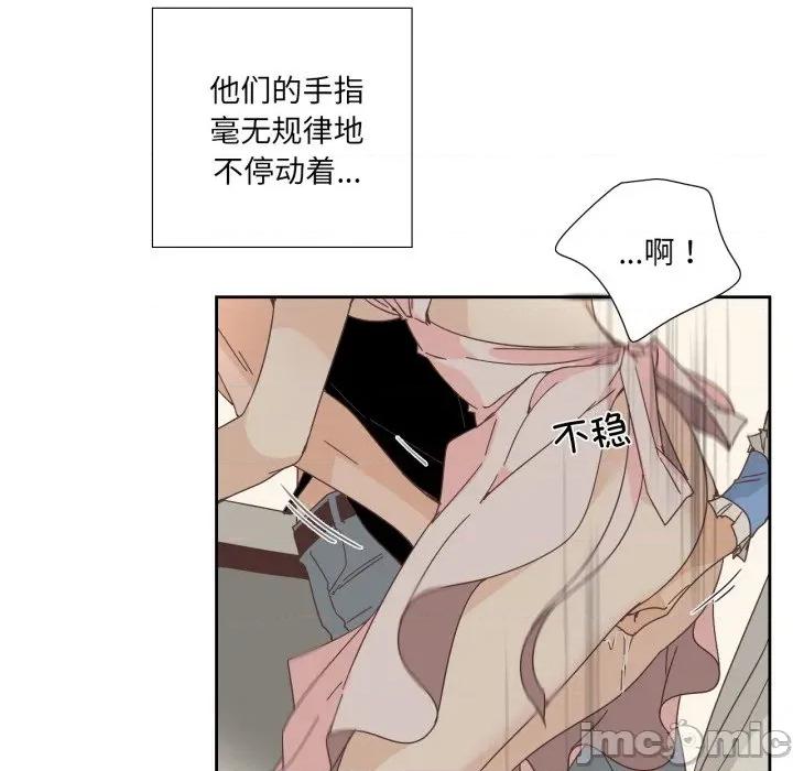 纯洁之罪 纯洁之罪-纯洁之罪 第19话 第60页