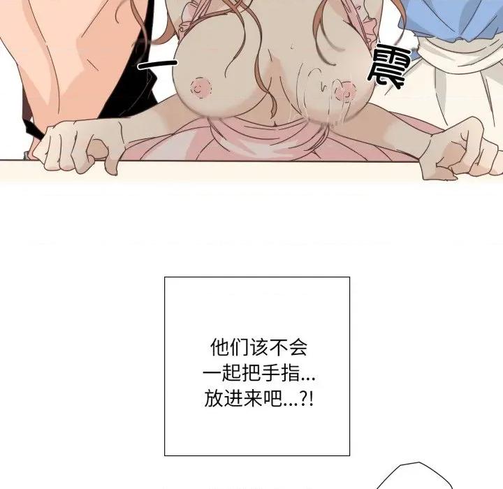 纯洁之罪 纯洁之罪-纯洁之罪 第19话 第69页