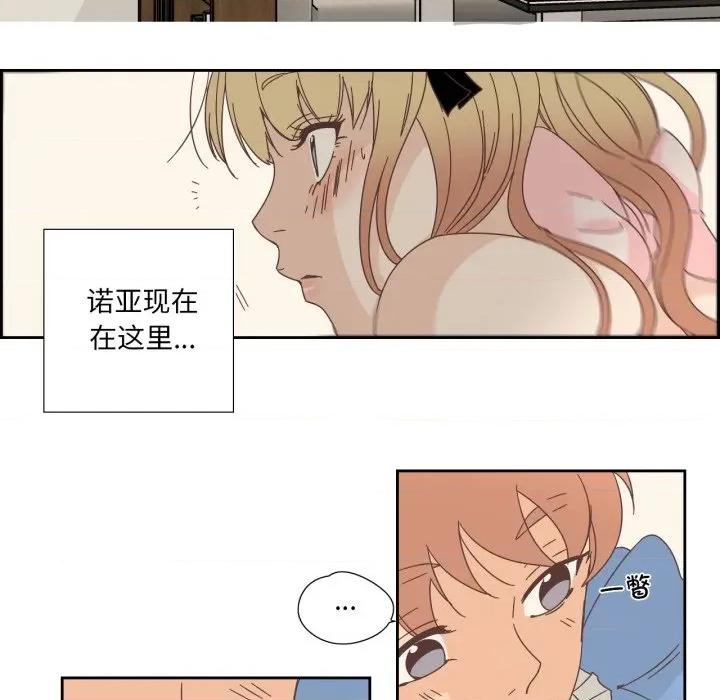 纯洁之罪 纯洁之罪-纯洁之罪 第19话 第72页