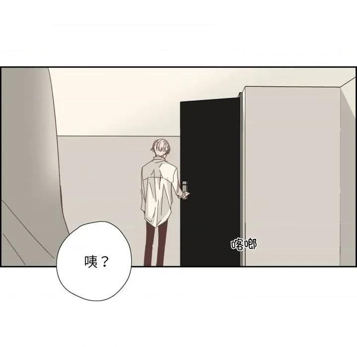 纯洁之罪 纯洁之罪-纯洁之罪 第20话 第13页