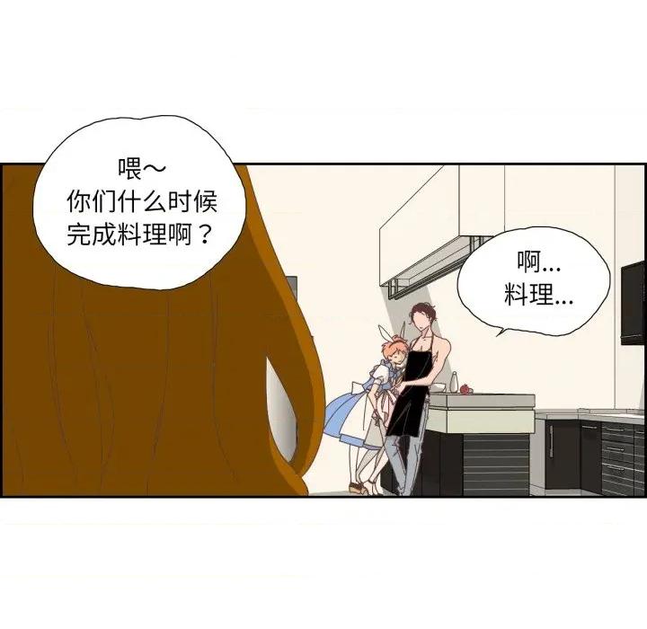 纯洁之罪 纯洁之罪-纯洁之罪 第20话 第29页