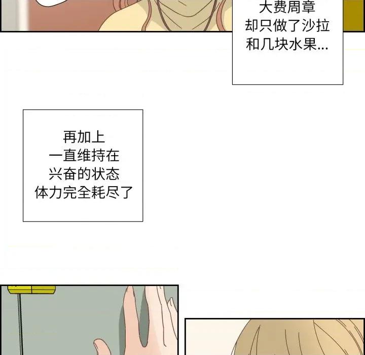 纯洁之罪 纯洁之罪-纯洁之罪 第21话 第7页