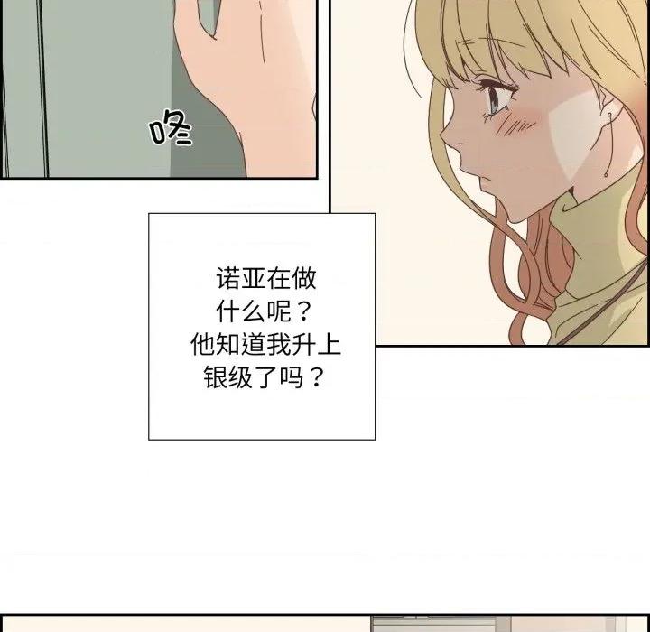 纯洁之罪 纯洁之罪-纯洁之罪 第21话 第8页