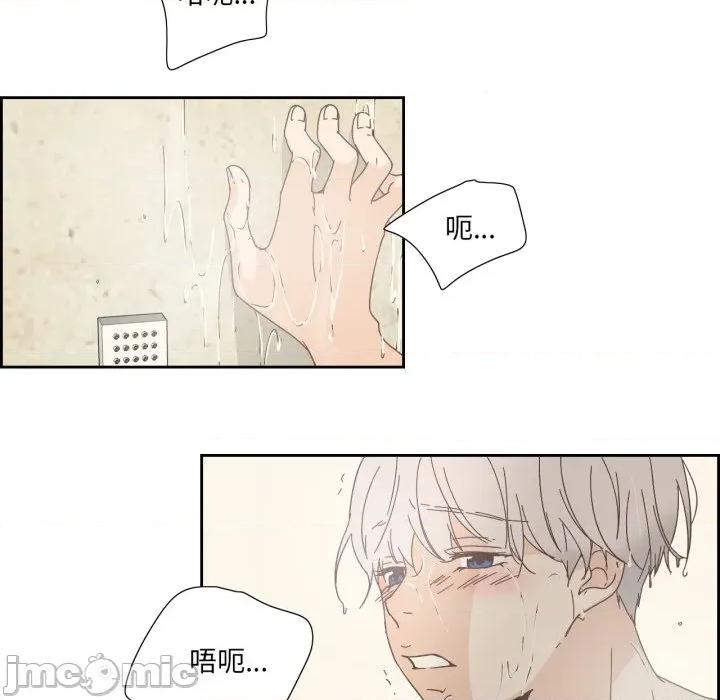 纯洁之罪 纯洁之罪-纯洁之罪 第21话 第35页