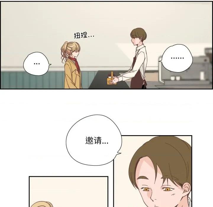 纯洁之罪 纯洁之罪-纯洁之罪 第23话 第11页
