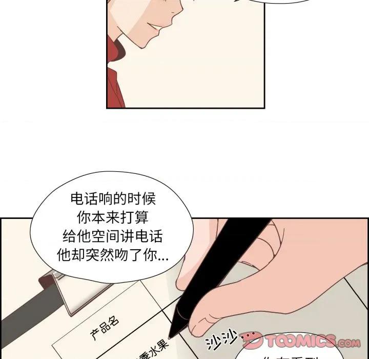 纯洁之罪 纯洁之罪-纯洁之罪 第23话 第38页