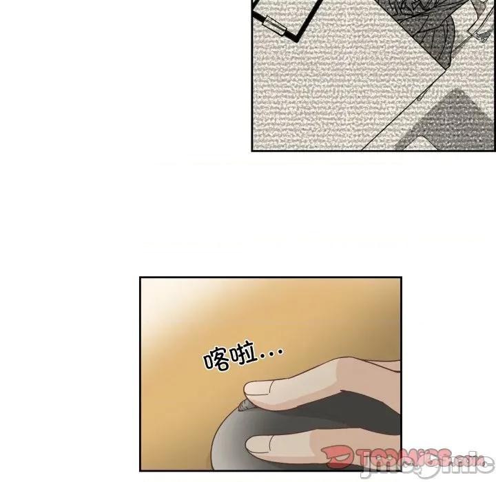 纯洁之罪 纯洁之罪-纯洁之罪 第23话 第50页