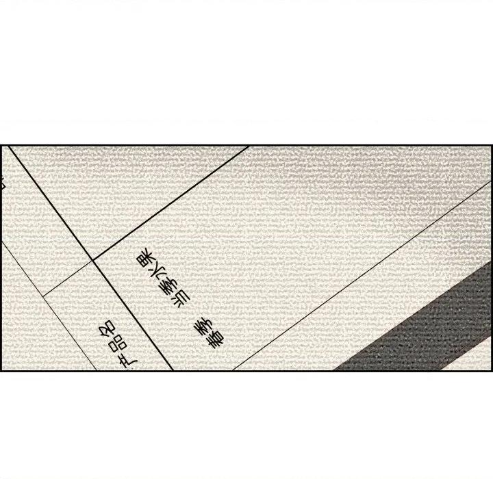 纯洁之罪 纯洁之罪-纯洁之罪 第23话 第51页