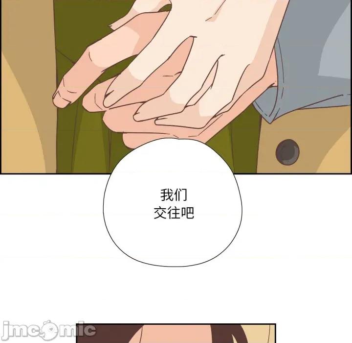 纯洁之罪 纯洁之罪-纯洁之罪 第23话 第75页