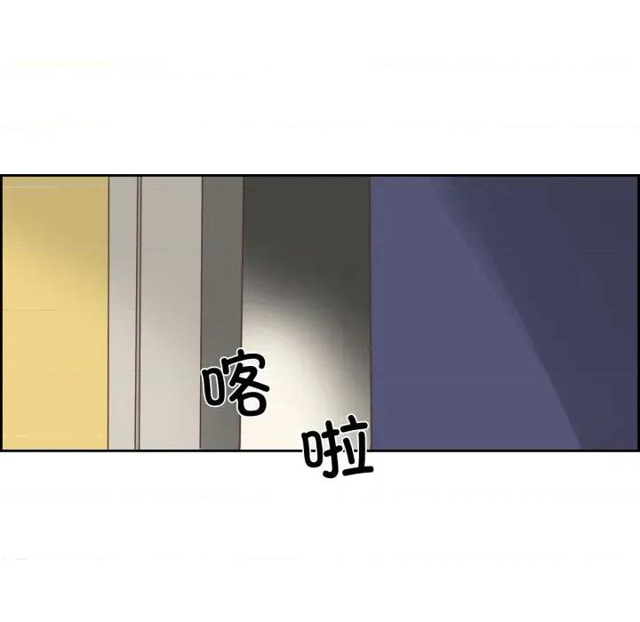 纯洁之罪 纯洁之罪-纯洁之罪 第24话 第68页
