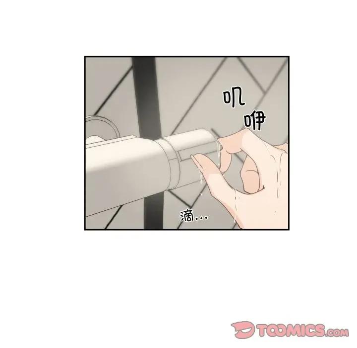 纯洁之罪 纯洁之罪-纯洁之罪 第26话 第6页