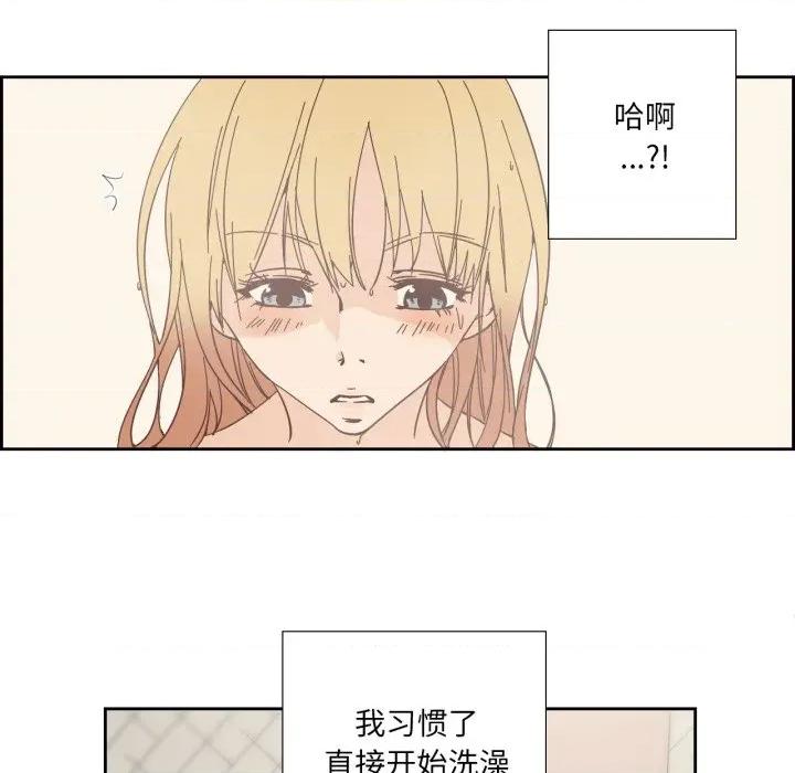 纯洁之罪 纯洁之罪-纯洁之罪 第26话 第7页