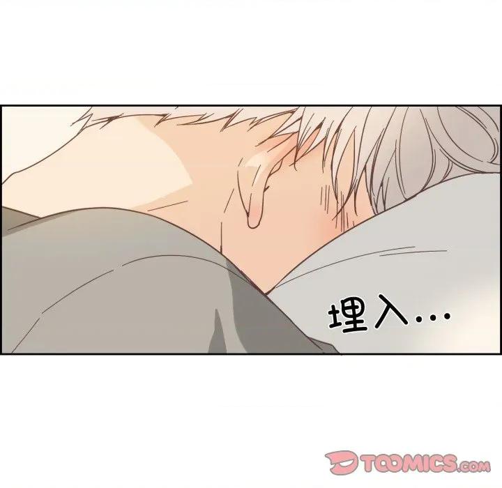 纯洁之罪 纯洁之罪-纯洁之罪 第26话 第18页