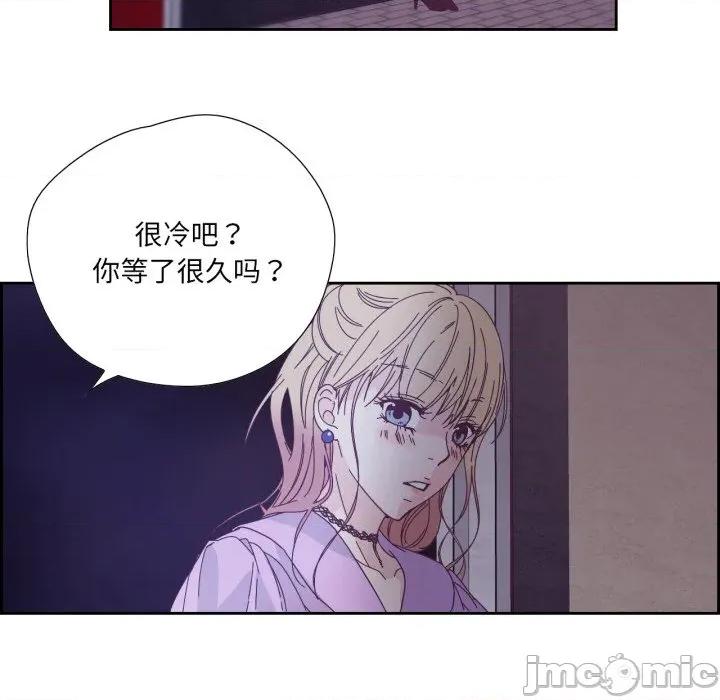 纯洁之罪 纯洁之罪-纯洁之罪 第26话 第40页