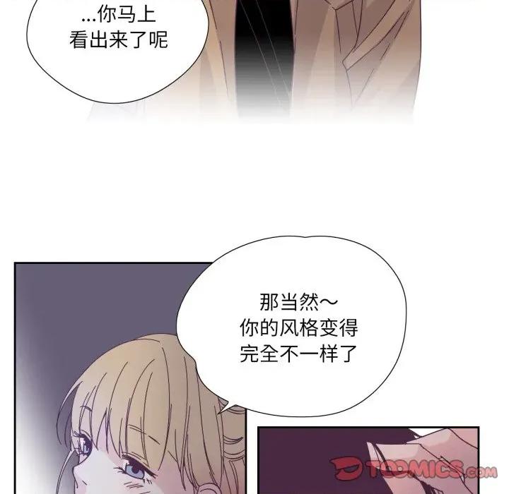 纯洁之罪 纯洁之罪-纯洁之罪 第26话 第42页