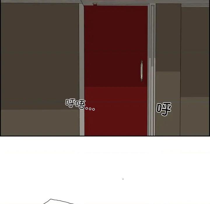纯洁之罪 纯洁之罪-纯洁之罪 第26话 第61页
