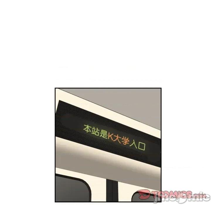 纯洁之罪 纯洁之罪-纯洁之罪 第27话 第50页