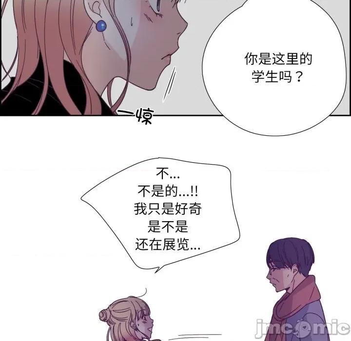 纯洁之罪 纯洁之罪-纯洁之罪 第27话 第60页