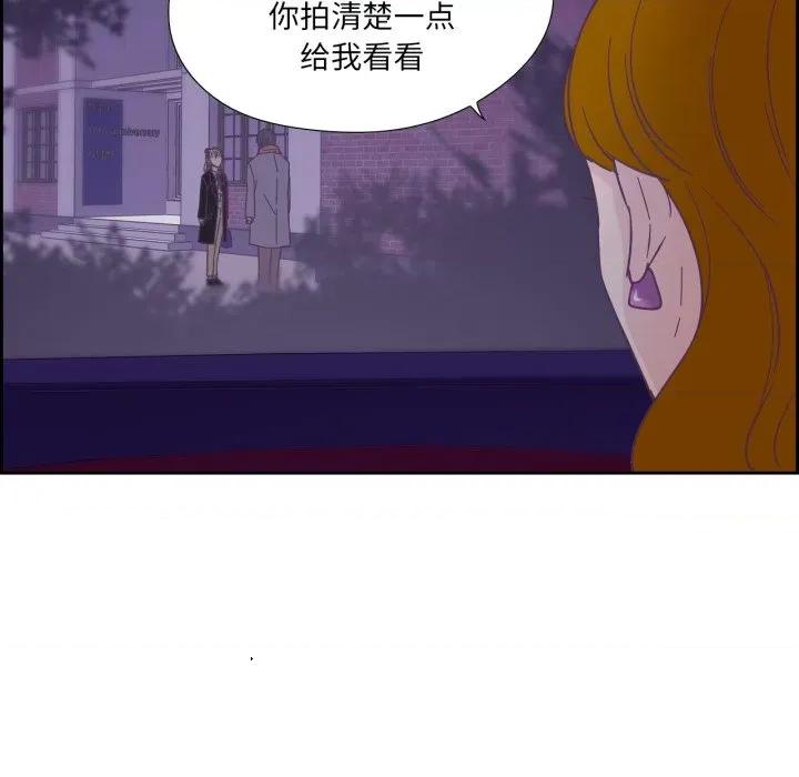 纯洁之罪 纯洁之罪-纯洁之罪 第27话 第71页