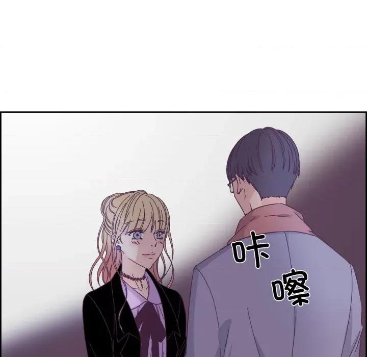 纯洁之罪 纯洁之罪-纯洁之罪 第27话 第73页
