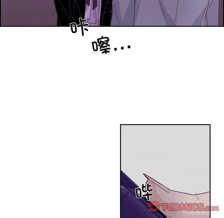 纯洁之罪 纯洁之罪-纯洁之罪 第27话 第74页