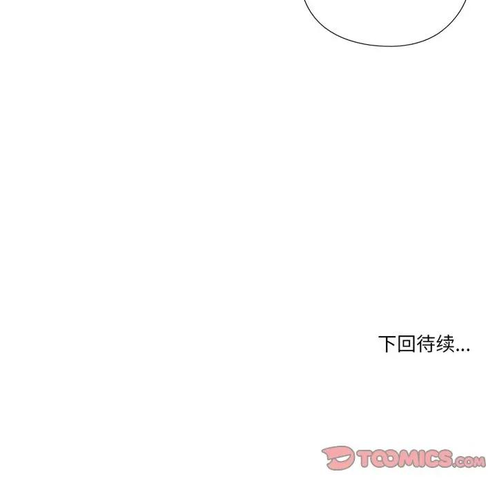 纯洁之罪 纯洁之罪-纯洁之罪 第27话 第78页
