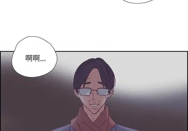 纯洁之罪 纯洁之罪28 纯洁之罪 第3页