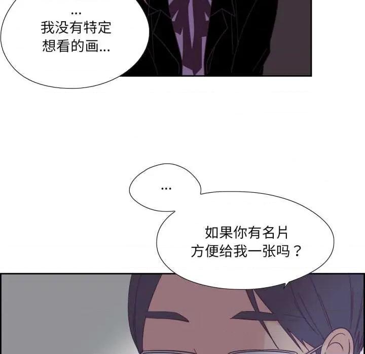 纯洁之罪 纯洁之罪28 纯洁之罪 第7页
