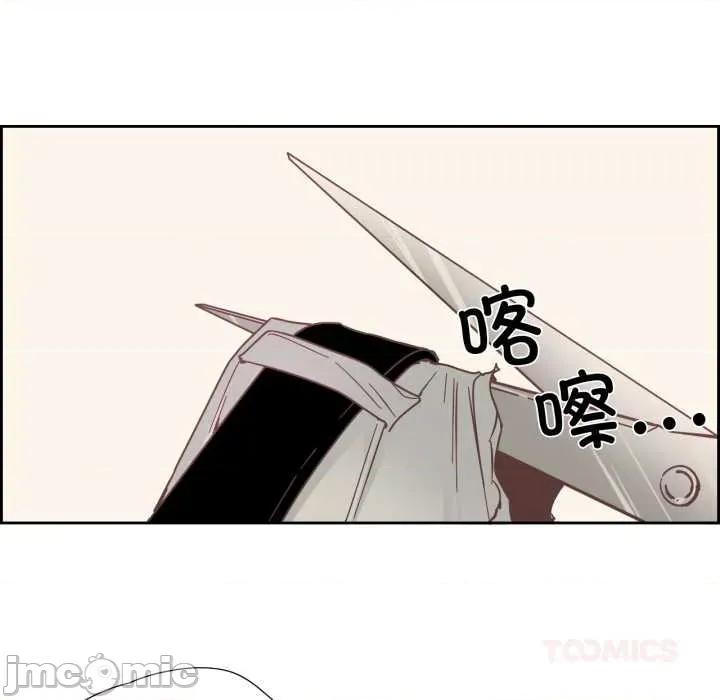 纯洁之罪 纯洁之罪28 纯洁之罪 第10页