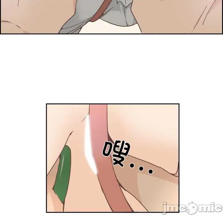 纯洁之罪 纯洁之罪28 纯洁之罪 第15页